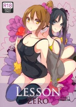 lesson-zero.jpg