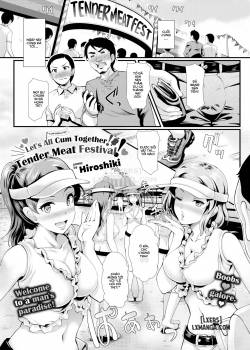 let-s-all-cum-together-tender-meat-festival.jpg
