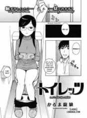 let-s-go-the-toilet.jpg