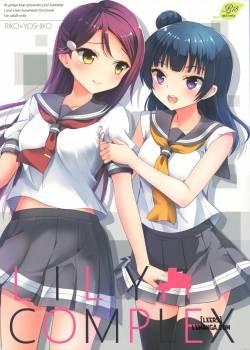 lily-complex.jpg