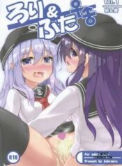 loli-futa-vol-1.jpg