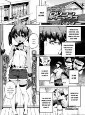 lolicon-detox.jpg