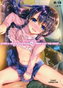 lolicon-to-js-ga-futari-de-otomari-shitara.jpg
