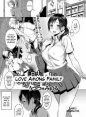love-among-family.jpg