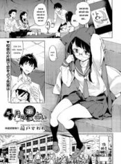love-fortune-in-april.jpg