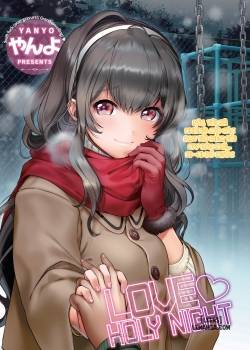love-holy-night.jpg