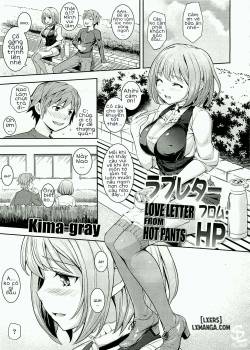 love-letter-from-hot-pants.jpg