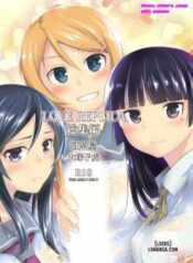 love-replica-soushuuhen.jpg
