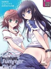 lovery-summer-girls.jpg