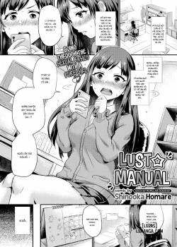 lust-manual.jpg