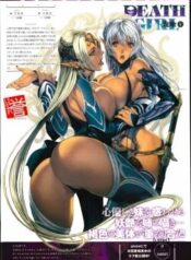 ma-gui-death-girl.jpg