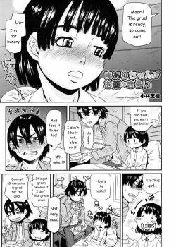 maari-chan-hates-meds.jpg