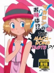 macaron-no-oaji-wa.jpg