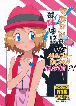 macaron-no-oaji-wa.jpg