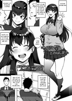 machigatte-koi.jpg