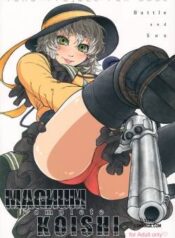 magnum-koishi.jpg