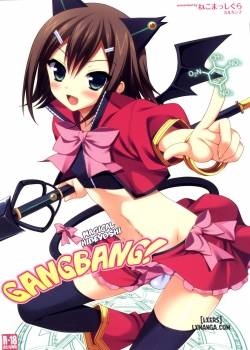 mahou-hideyoshi-rinkan.jpg