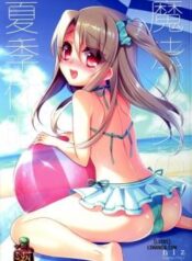 mahou-shoujo-no-kaki-kyuuka.jpg