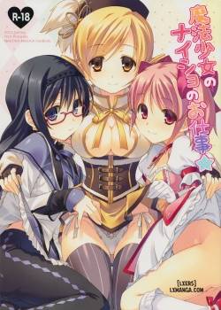 mahou-shoujo-no-naisho-no-oshigoto.jpg