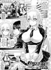 maid-21-century-maid.jpg