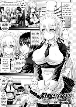 maid-21-century-maid.jpg