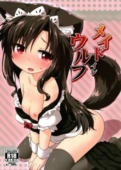 maid-in-wolf.jpg