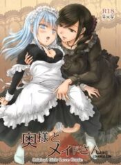 maiden-and-master.jpg