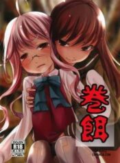 makiesa.jpg
