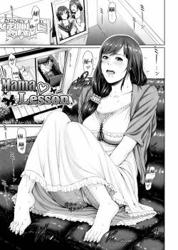 mama-lesson.jpg