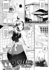 mama-no-natsuyasumi.jpg