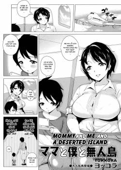 mama-to-boku-to-mujintou.jpg