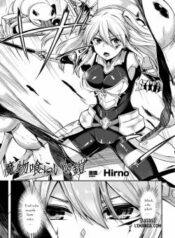 mamono-karai-no-yoroi.jpg
