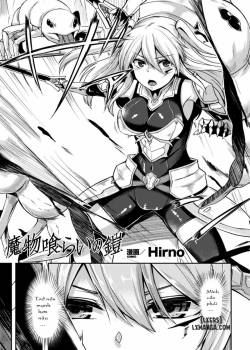 mamono-karai-no-yoroi.jpg