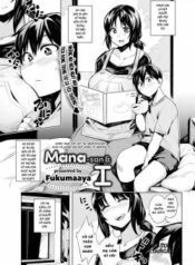 mana-san-i.jpg