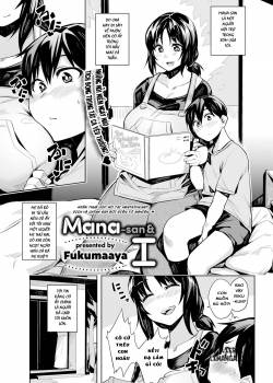 mana-san-i.jpg