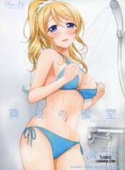 manatsu-no-misshitsu.jpg