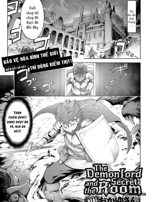 maou-to-himitsu-heya.jpg