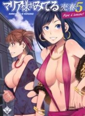 maria-sama-ga-miteru-baishun-5.jpg