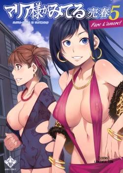 maria-sama-ga-miteru-baishun-5.jpg
