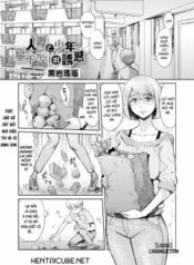 married-woman-and-young-boy-afternoon-temptation.jpg