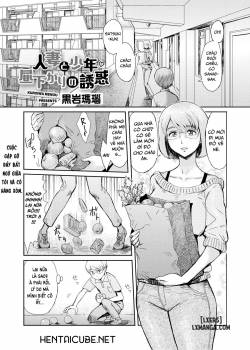married-woman-and-young-boy-afternoon-temptation.jpg