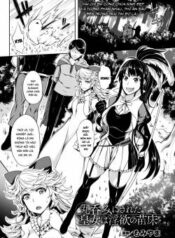 marunomi-ni-sareta-koujo-wa-inyoku-no-naedoko.jpg