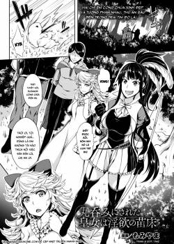 marunomi-ni-sareta-koujo-wa-inyoku-no-naedoko.jpg
