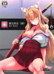 maryoku-houshutsu.jpg