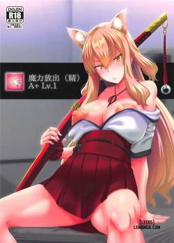 maryoku-houshutsu.jpg