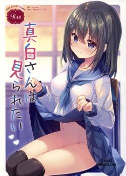 mashiro-san-wa-miraretai.jpg