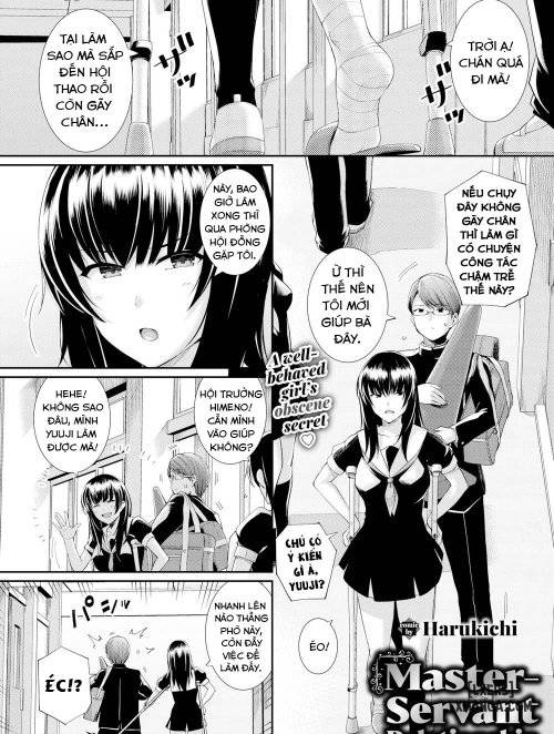 master-servant-relationship-2.jpg
