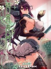 matsuyoi-nagato.jpg