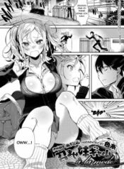 meshimase-imouto-gal-a-la-mode.jpg