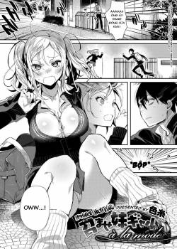 meshimase-imouto-gal-a-la-mode.jpg